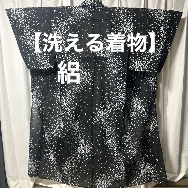 洗える着物 絽 黒 夏着物 小紋