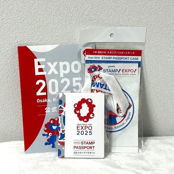 EXPO2025 大阪・関西万博 スタンプパスポート ケース&ストラップ マップ