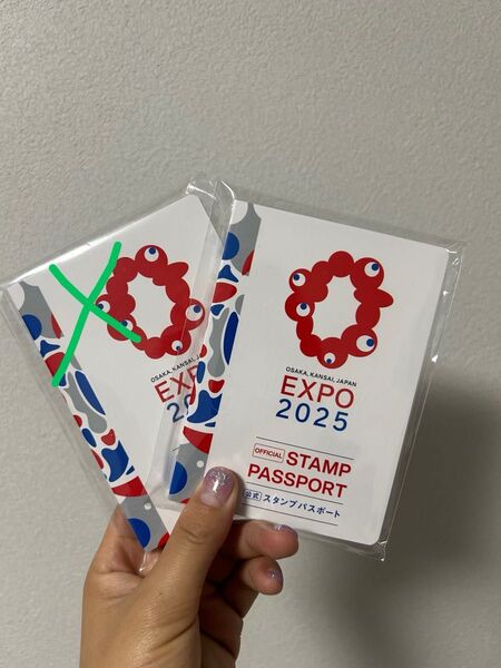 EXPO2025 大阪・関西万博 公式スタンプパスポート 1冊