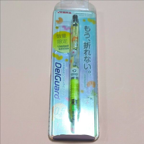ゼブラ シャープペン デルガード 0.5mm ピクサーシリーズ レモンイエロー P-MA85-PX-LY