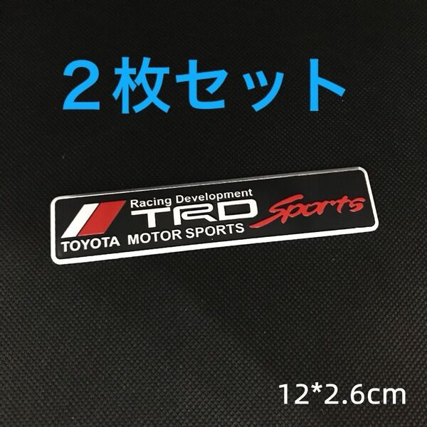 TRD ステッカー エンブレム アルミステッカー 金属製 2枚セット
