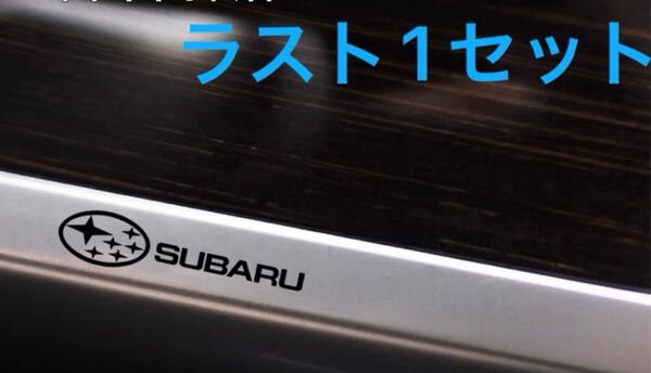 スバル 3Dロゴ アルミステッカー 金属製シール エンブレム 5枚入 シルバー
