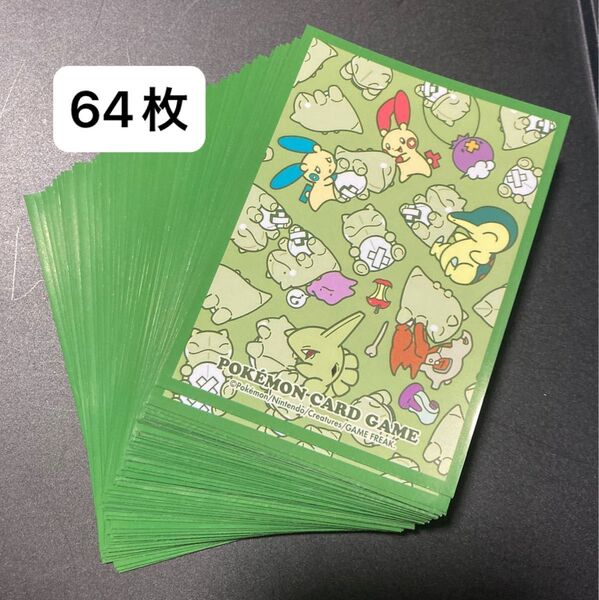 ポケモンカード ポケモンセンターオリジナル ポケモンカードゲーム デッキシールド スリーブ ポケパルレのみがわり ポケカ