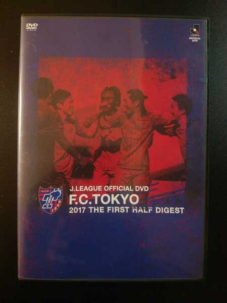 FC東京 2017 THE FIRST HALF DIGEST DVD サッカー Jリーグ