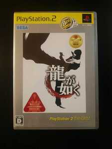 龍が如く PlayStation2 PS2 プレステ2 セガ SEGA