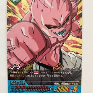 ブウ PE-011-Ⅱ ドラゴンボール データカードダス 2