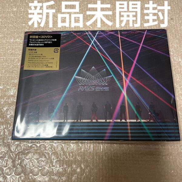 初回DVD盤Snow Man Dome Tour 2024 RAYS