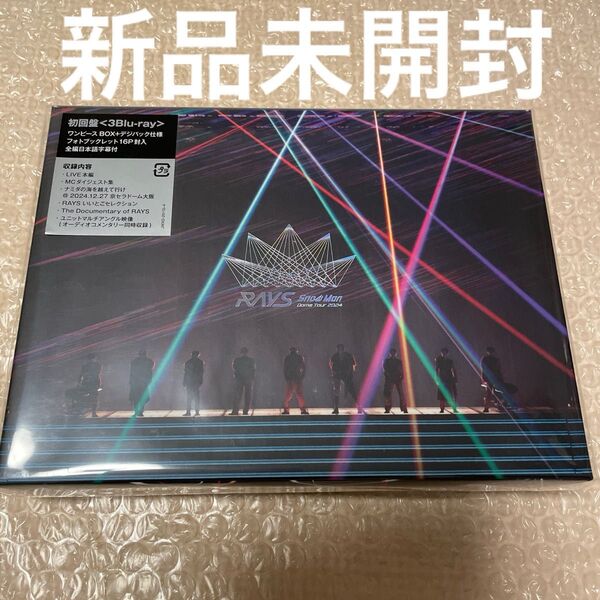 初回ブルーレイ盤 Snow Man Dome Tour 2024 RAYSレイズ
