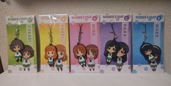 ガールズ&パンツァー ラバーストラップ