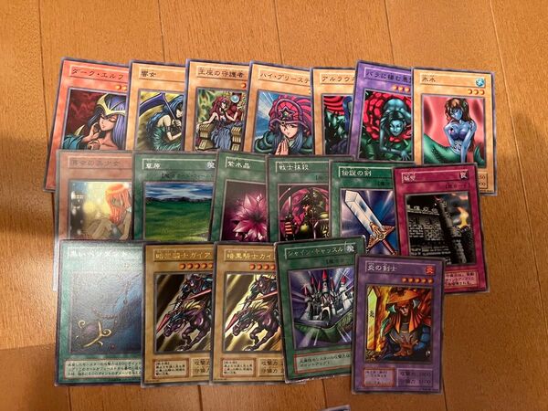 昔の遊戯王カード