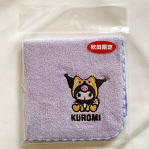 新品 秋田限定 サンリオ コラボ 秋田犬 クロミ タオルハンカチ ハンドタオル