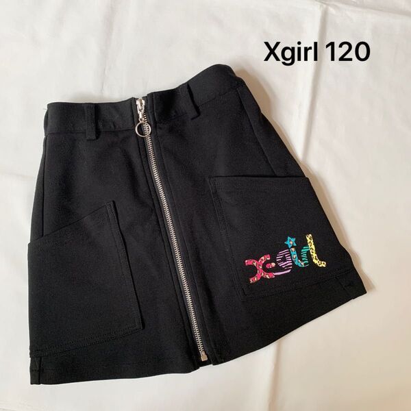 美品 エックスガール Xgirl キッズ 前ファスナー 台形スカート 120