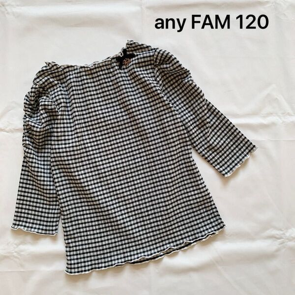 美品 any FAM キッズ 七分袖 シアー ギンガムチェック Tシャツ カットソー 120
