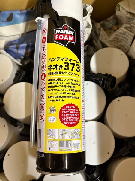 発泡ウレタンフォーム ハンディフォームネオ♯373 500ml 24本