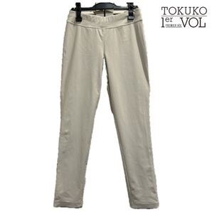TOKUKO ★ トクコ プルミエヴォル パンツ ストレッチ グレー ベージュ グレージュ 春夏 レギンス 動きやすい 伸びる