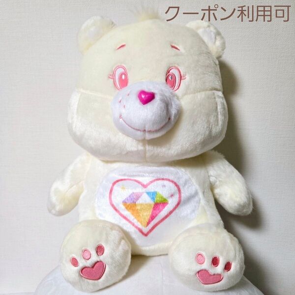 ケアベア お座り BIGぬいぐるみ ホワイト ラウンドワン限定