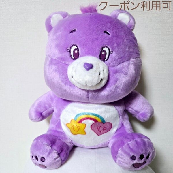 ケアベア お座り BIGぬいぐるみ パープル ラウンドワン限定