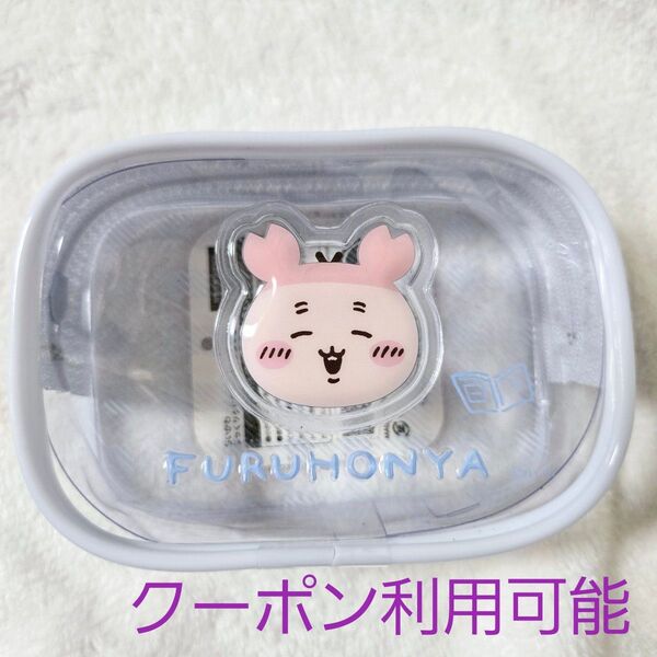 ちいかわ ぷっくりクリアミニポーチ カニちゃん 古本屋