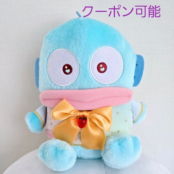 ハンギョドン サンリオキャラクターズ いちご新聞50周年BIGぬいぐるみ