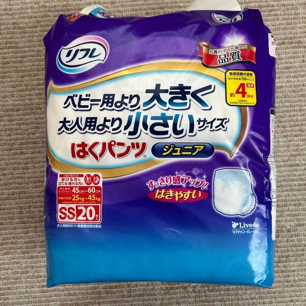 リフレ はくパンツ ジュニア SSサイズ 600ml 20枚