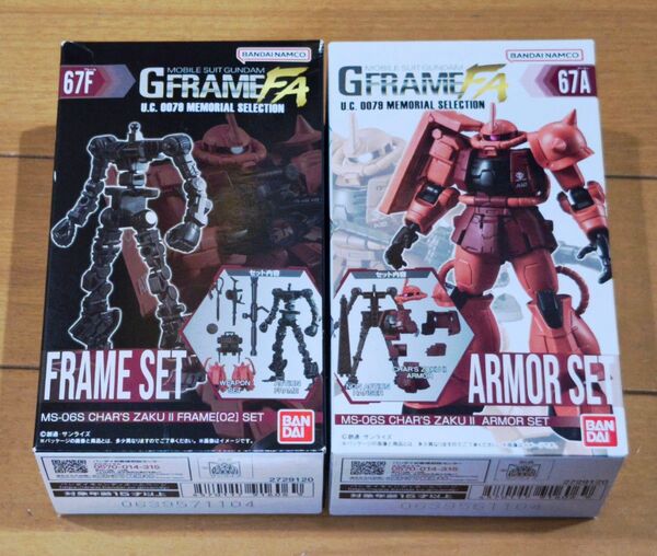 機動戦士ガンダム GフレームFA MS−06S シャア専用ザクⅡ アーマーセット + フレームセット 2個セット