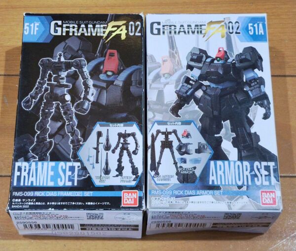 機動戦士ガンダム GフレームFA02 リック・ディアス アーマーセット + フレームセット 2個セット