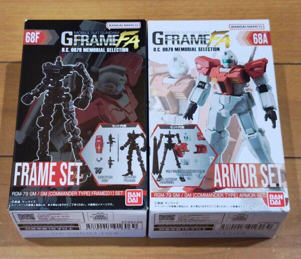 機動戦士ガンダム GフレームFA U.C. RGM-79 ジム/ジム(指揮官機)アーマーセット + フレームセット 2個セット