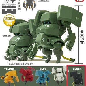 陸上自衛隊07式戦車 なっちん ガチャ BLACK ブラック なっちん 2個セット ☆新品未開封