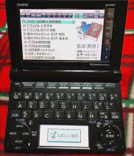 CASIO カシオ 電子辞書 XD-B4850 黒 高校生モデル
