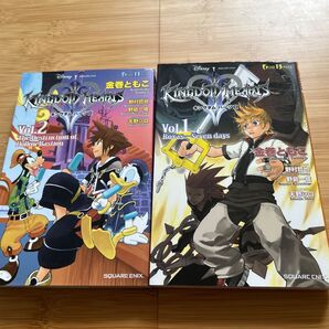 キングダム・ハーツⅡVol.1 .2(GAME NOVELS) 野村哲也/原案 野島一成/原案 金巻ともこ/著 天野シロ/イラスト