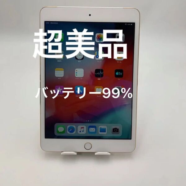 iPad mini 3 16GB キャリア KDDI