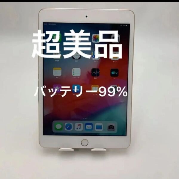 iPad mini 3 16GB キャリア KDDI