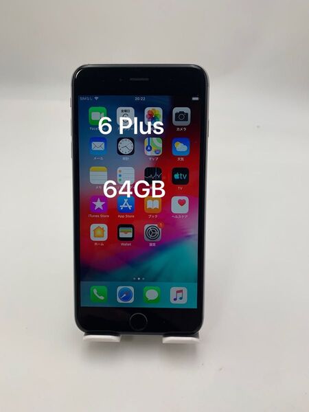 iPhone 6 Plus 大容量64GB キャリヤKDDI