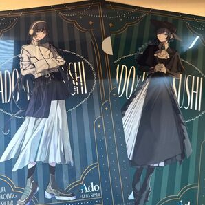 Ado アド くら寿司 クリアファイル 2枚セット