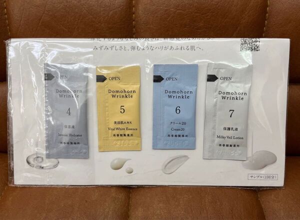 ポイント消費に! ドモホルンリンクル トラベル用 サンプル 再春館製薬所