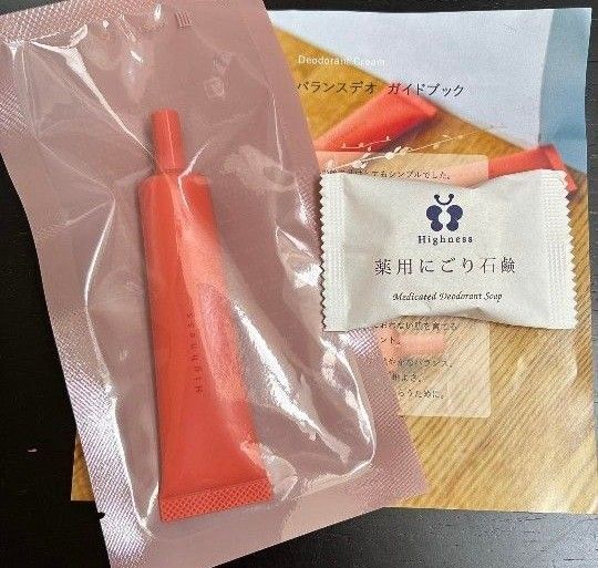ハイネス リバランスデオ 25g 薬用 にごり石鹸 highness ワキガ クリーム デオドラント マスター・コスメティック