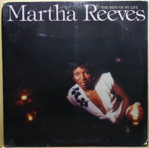 未開封品◆Martha Reeves - The Rest Of My Life◆Bert DeCoteaux、Tony Silvester、General Johnson、Tony Camillo◆AL 4105