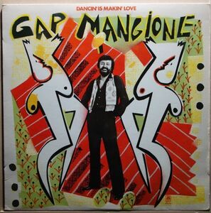 ホワイトラベルプロモ◆Gap Mangione - Dancin' Is Makin' Love◆A&M Records / SP-4762