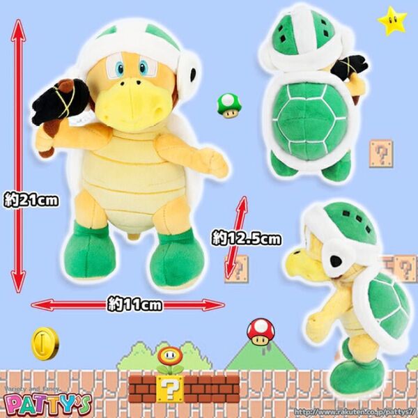 スーパーマリオブラザーズ ハンマーブロス ぬいぐるみ SUPER MARIO ALL STAR Nintendo 人形