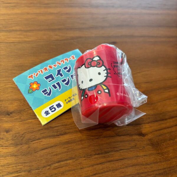 ハローキティ コインシリンダー キーホルダー 赤 レッド サンリオ ガチャガチャ