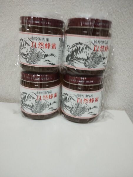 国産蜂蜜 こうろう蜜(はぜ蜜)600g入り4瓶セット