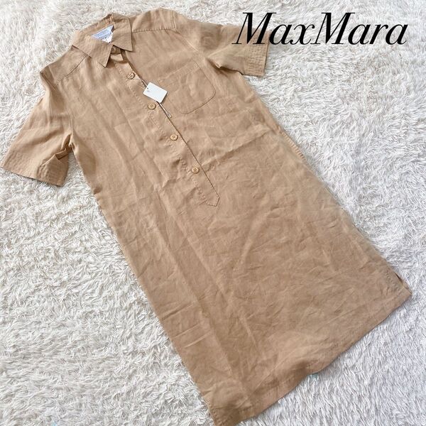 新品.*MaxMara マックスマーラ リネン 麻 シャツ ワンピース