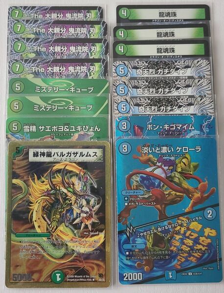 デュエルマスターズ 優良カード 38枚