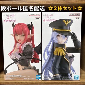 【新品未開封】2体☆着せ替え人形は恋をする 喜多川海夢 フィギュア ESPRESTO☆
