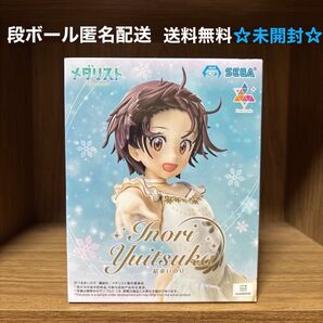 【新品未開封】☆SEGA メダリスト Inori Yuitsuka 結束いのり フィギュア☆
