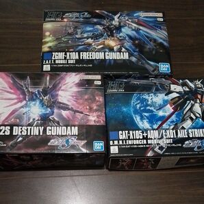 HGCE デスティニーガンダム&フリーダムガンダム&エールストライクガンダム 3点セット