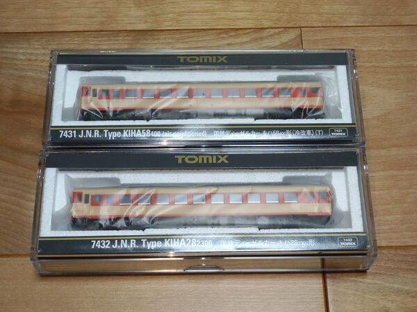 TOMIX トミックス 7431/7432 国鉄 JR キハ28/キハ58 単品2両セット 新品