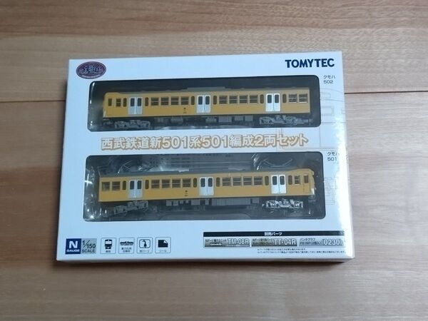 トミーテック 鉄道コレクション(鉄コレ) 西武鉄道 新501系 2両編成セット