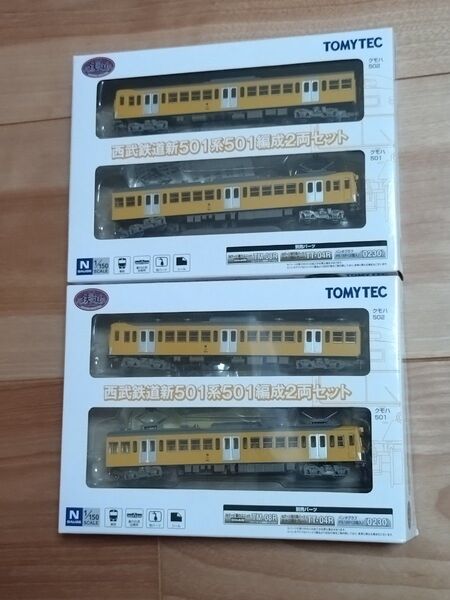トミーテック 鉄道コレクション(鉄コレ) 西武鉄道 新501系 2両編成 2箱セット