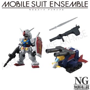 01 ガンダム、Gファイター、MS武器セット【専用武器】